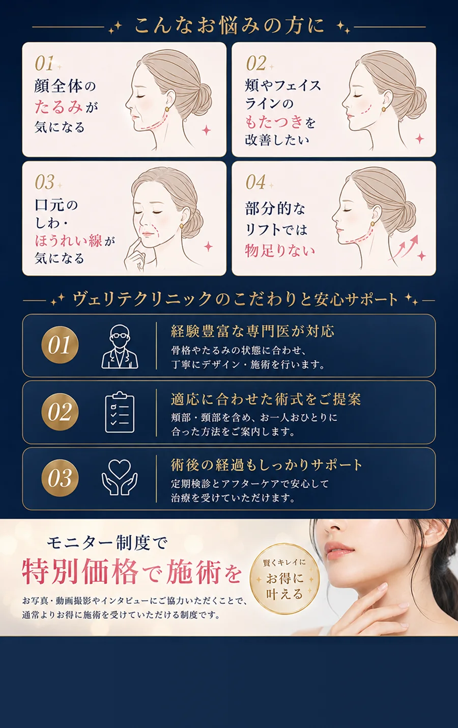 こんなお悩みの方に